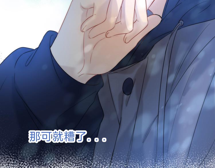 第65话 真心话48