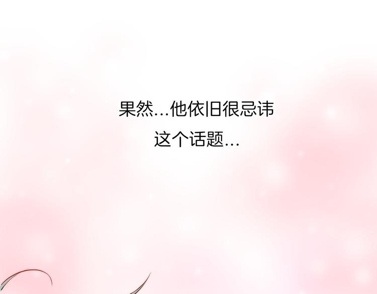 第14话 睡不着的夜晚74