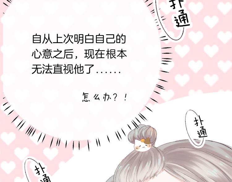 第27话 小鹿乱撞25