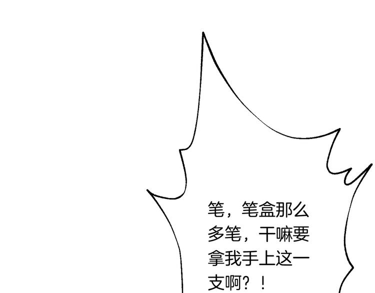 第27话 小鹿乱撞94