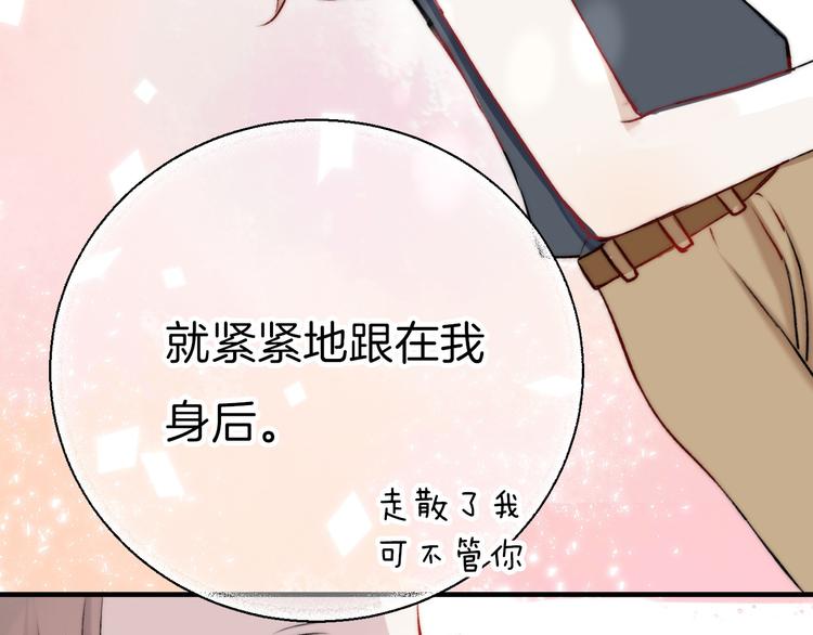 第11话 不要走73