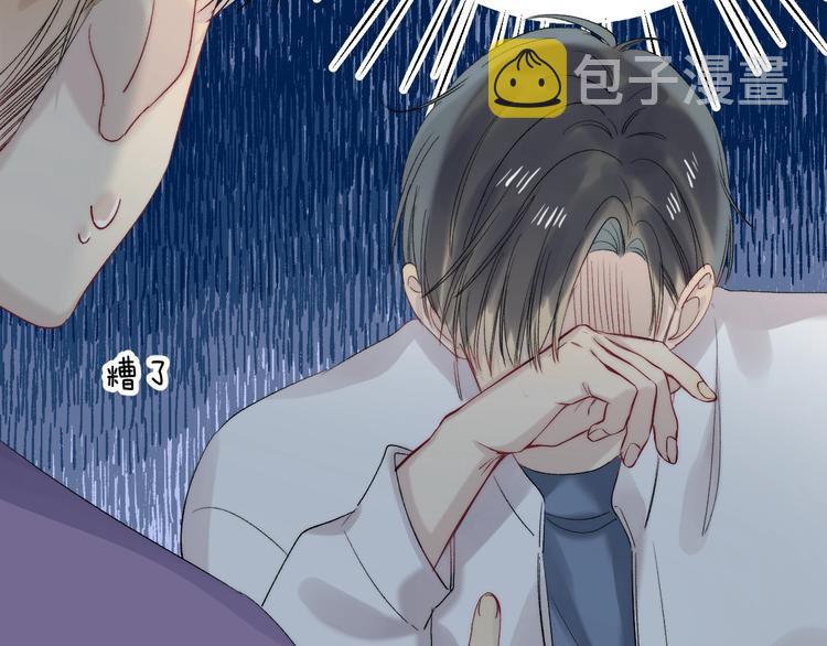 番外 进一步的靠近24