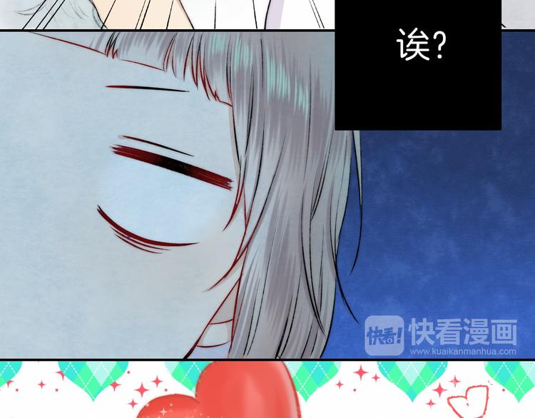 第16话 肤浅的爱情15