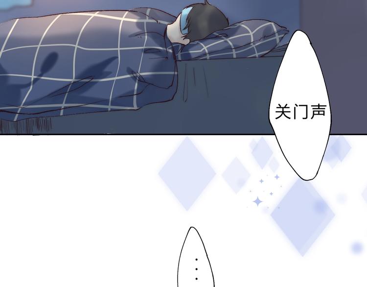 第75话 泪光与心意14