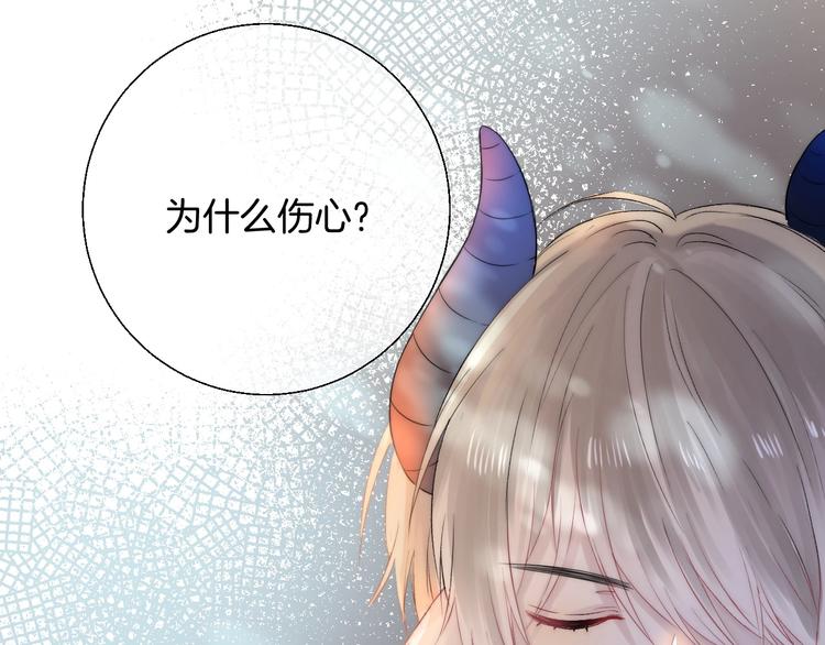 趣味加更 很久很久以前…154