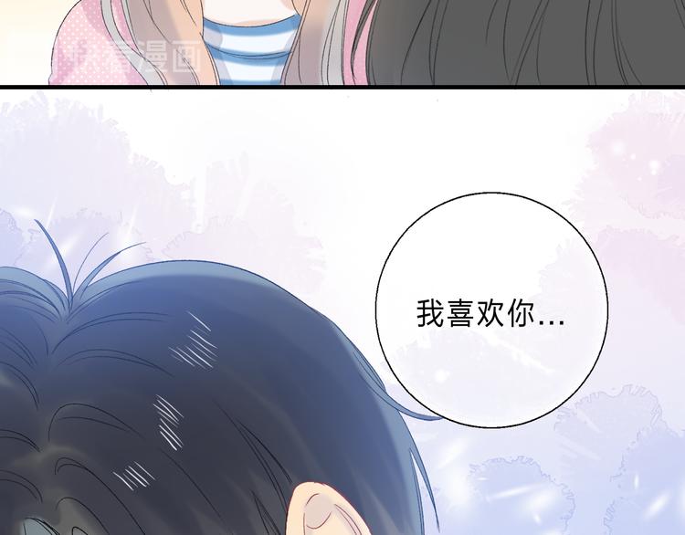 番外 不断靠近的心跳34