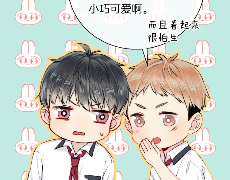 第17话 她的魅力62