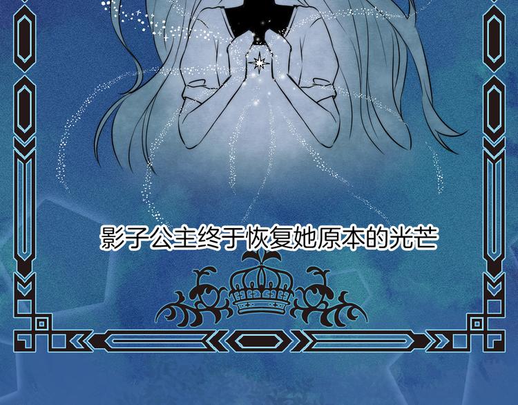 第20话 每个女孩的公主梦70