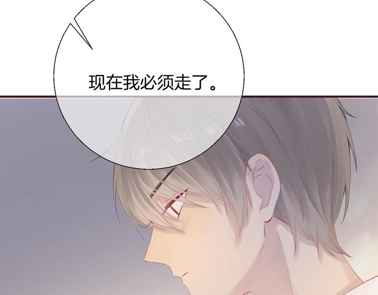 第49话 徽章get100