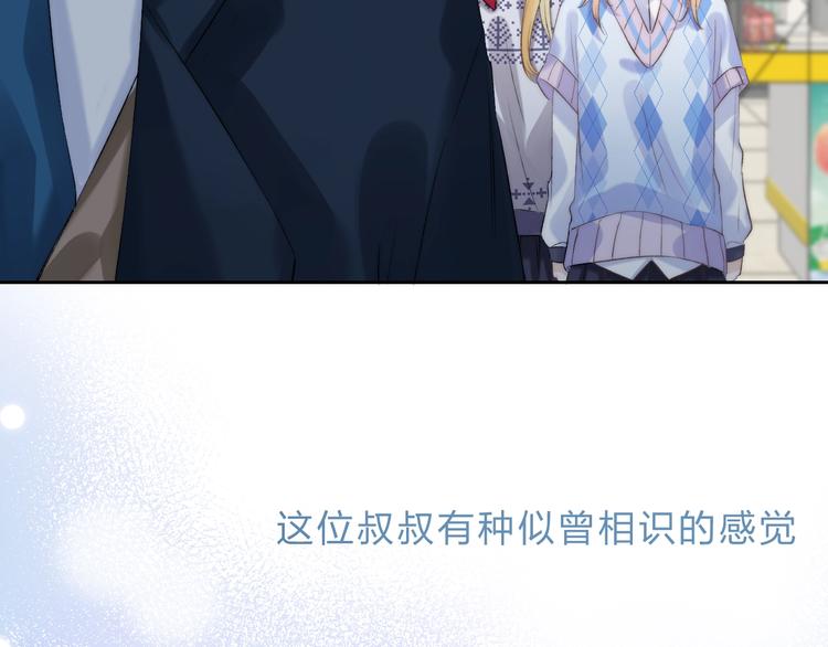 第73话 最想逃离的过去61
