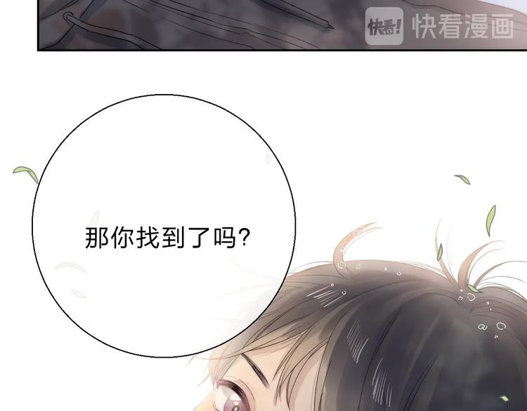 第83话 悸动的心情103