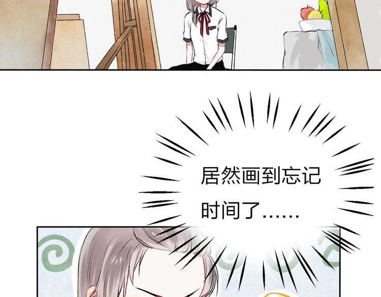 第2话 聊得来的朋友29