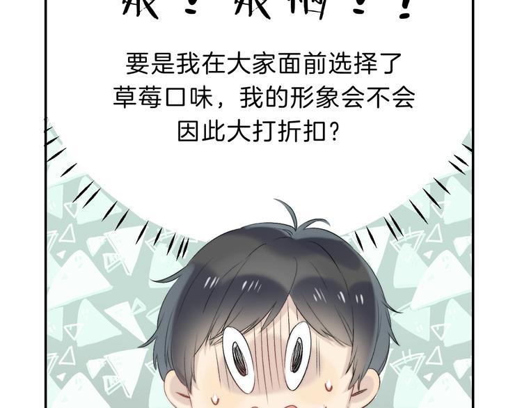 番外 童年17