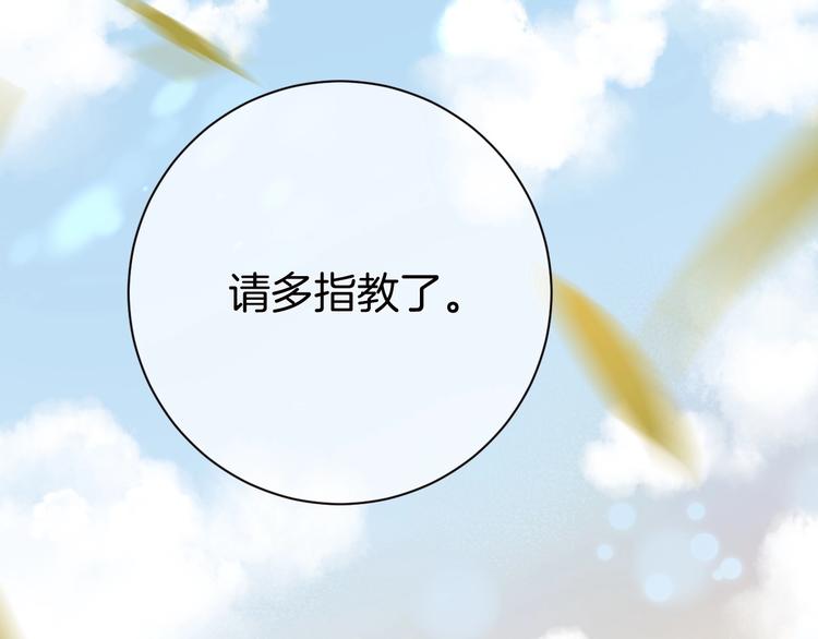 第52话 多管闲事96