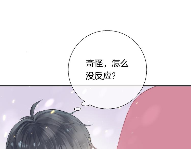 第24话 你是不是喜欢我101