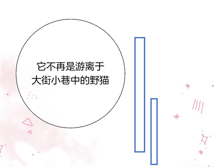 第29话 意外来电33