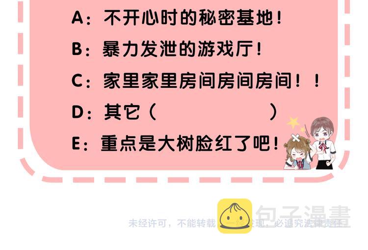 第28话 一辈子的朋友117