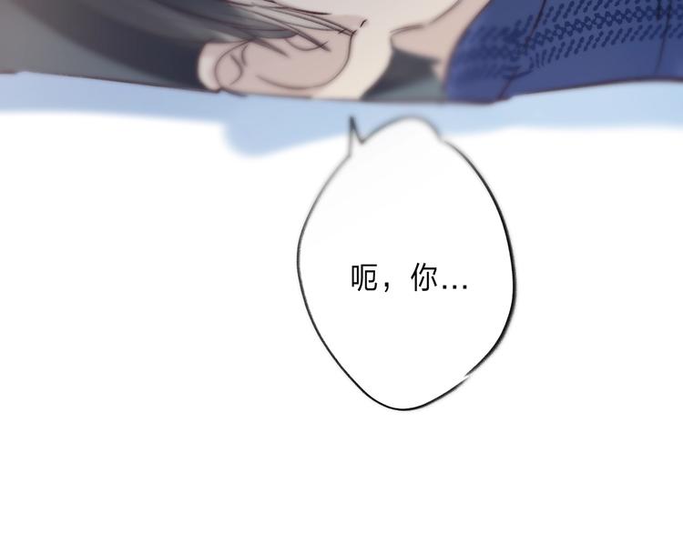 番外 苏叶和郑树的第N颗糖59