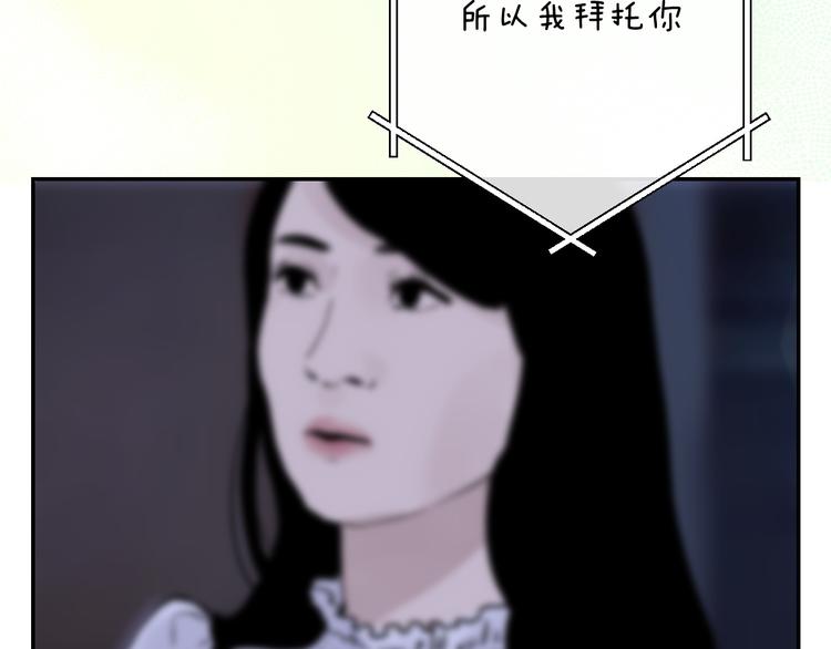 第35话 心跳声的回响83