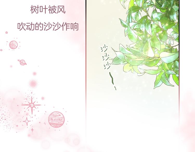 第28话 一辈子的朋友65