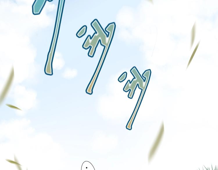 番外 游戏时间！31
