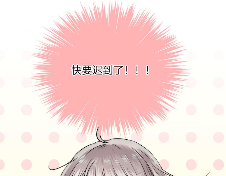 第15话 似曾相识的学长13
