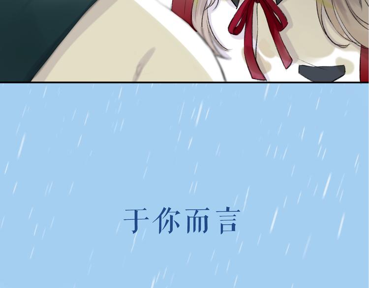 序章 请听见我的心跳20