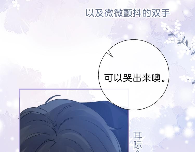 第70话 真实的触碰102