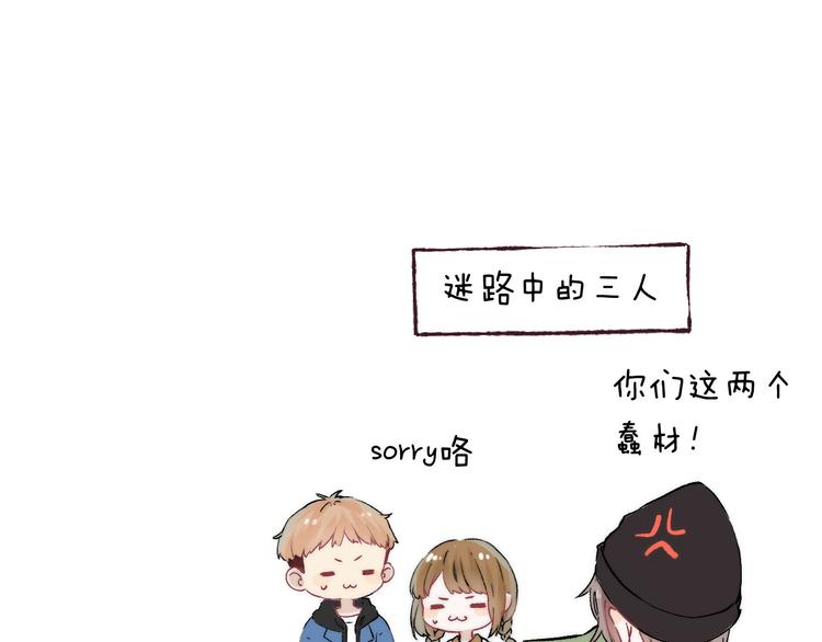 第31话 无言的担心93