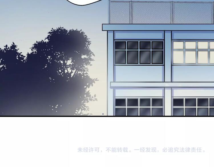 番外 游戏时间！113