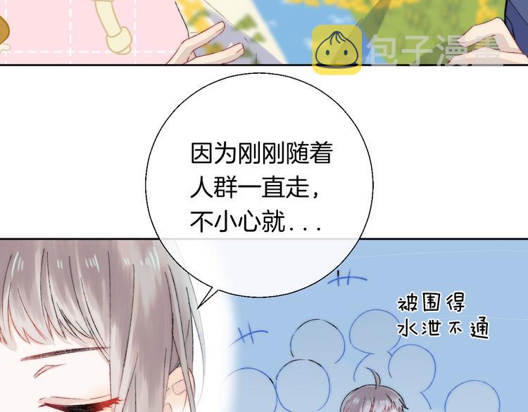 第31话 无言的担心36