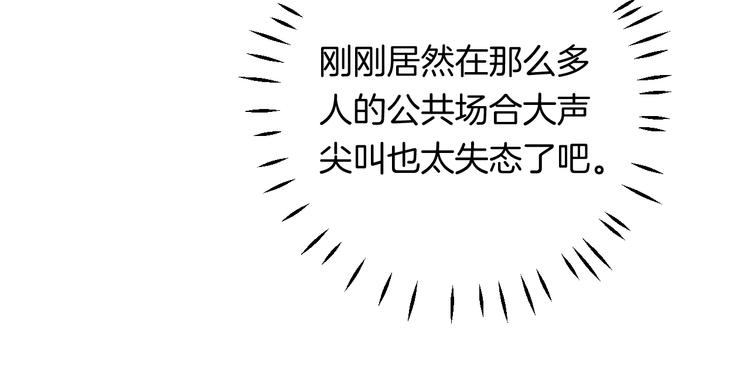 第34话 我的女孩66