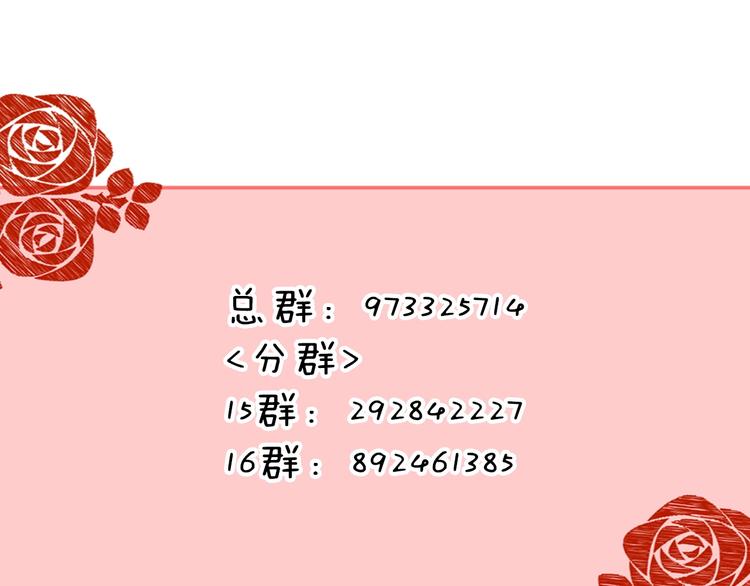 第47话 约定127