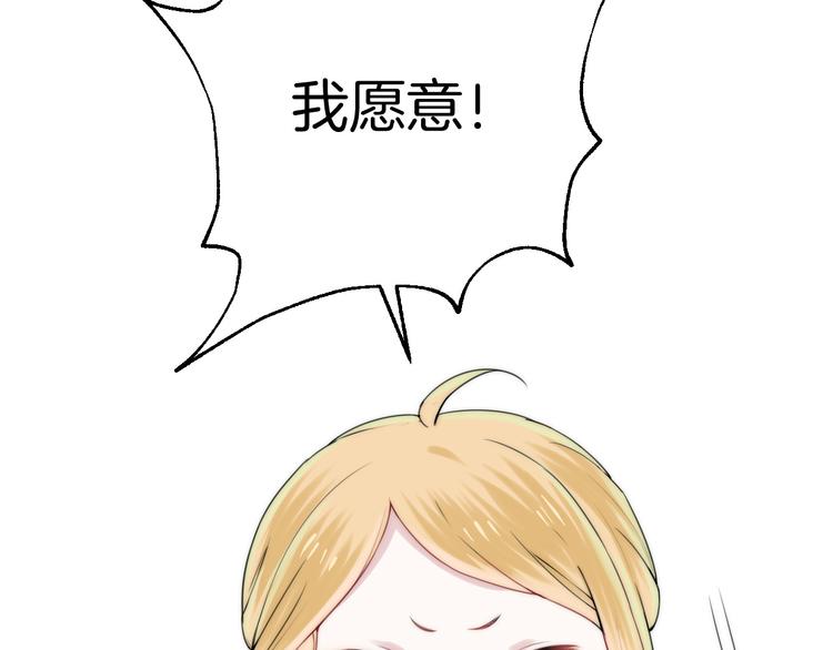 第20话 每个女孩的公主梦132