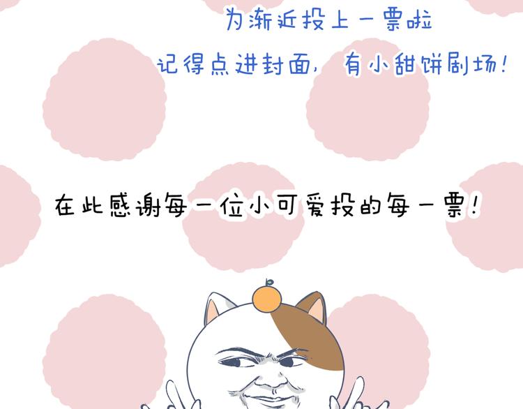 第33话 你所依赖的人124