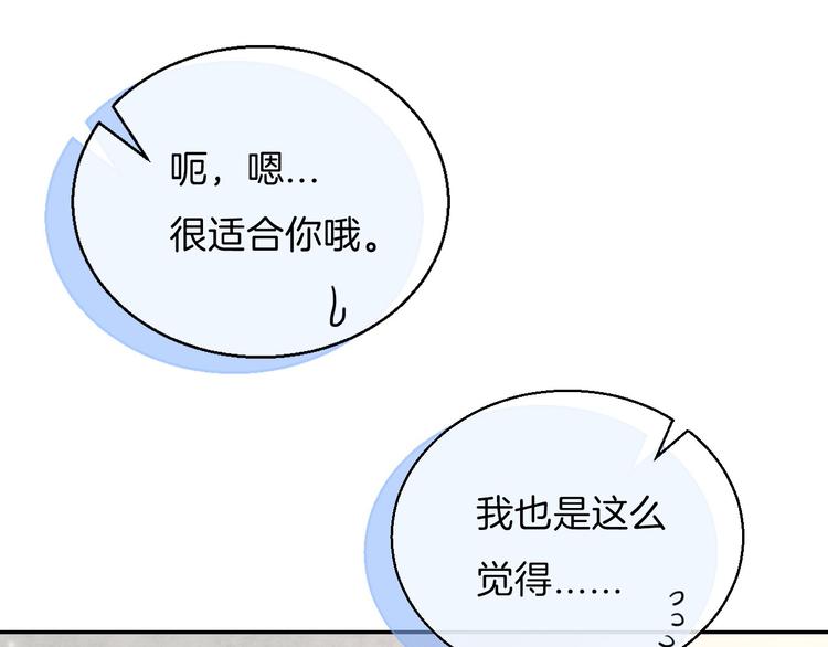 番外 闪耀的星星57