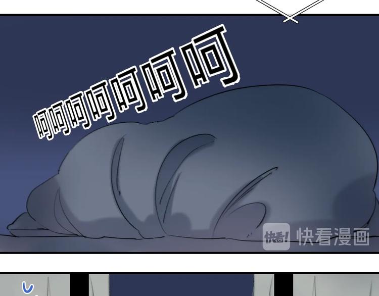 番外 苏叶和郑树的第N颗糖19