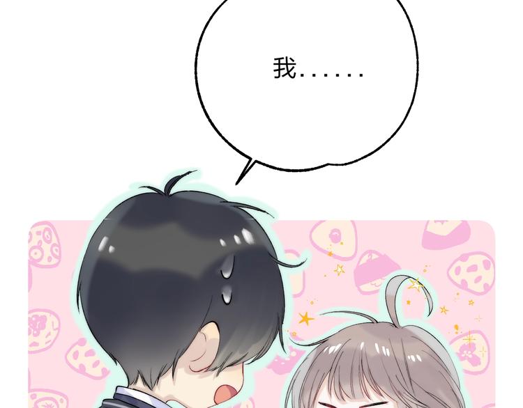 第79话 抉择之时11