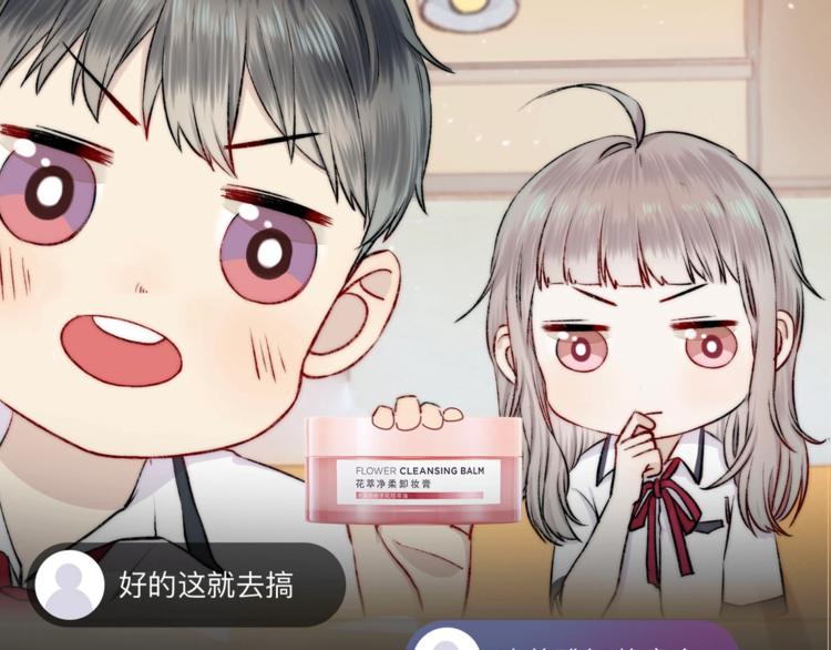 第43话 听不见的告白179