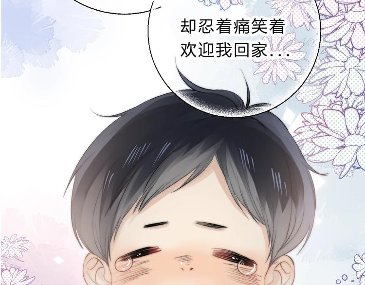 第78话 迈出的那一步？37