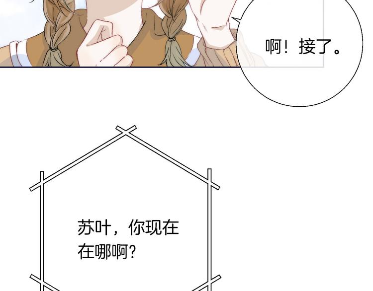第31话 无言的担心20