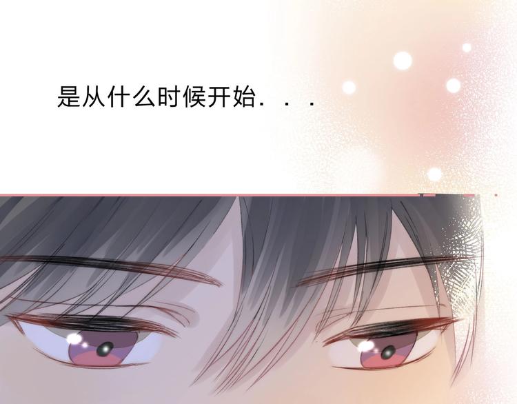 第56话 闪耀的你57