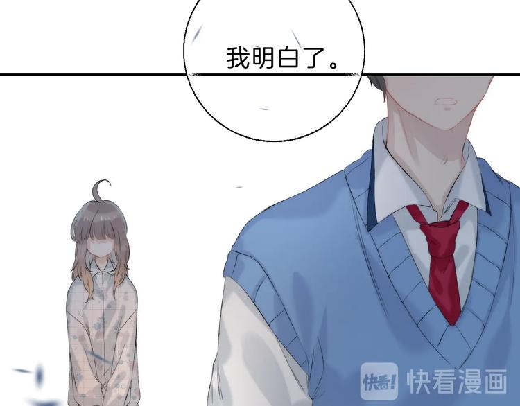第68话 不再逃避51
