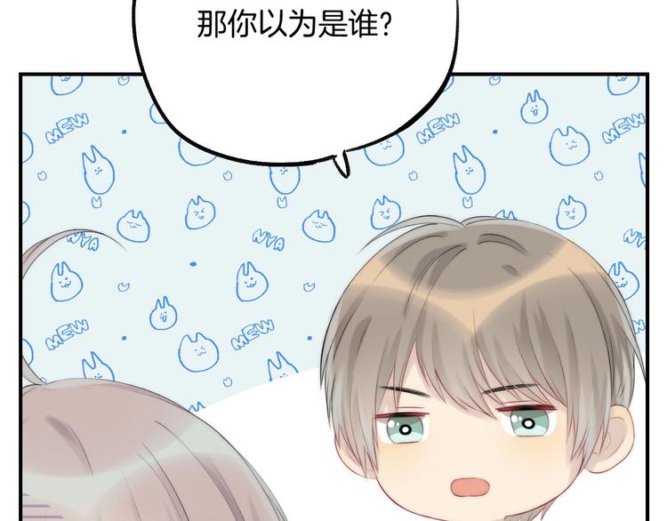 第49话 徽章get63