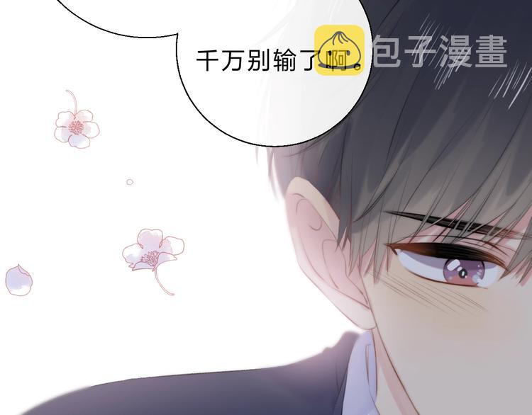 第80话 违心的话44