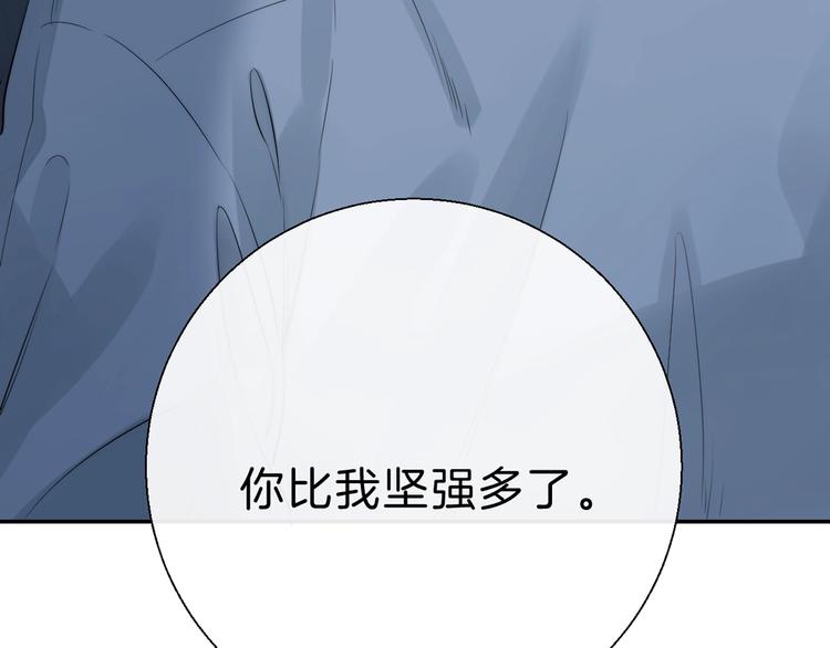 第61话 真实的我75