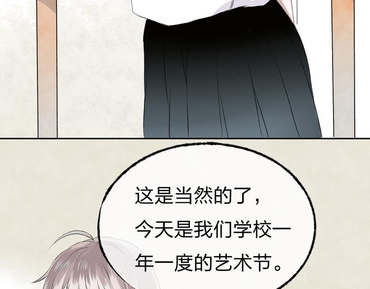 第3话 我们的关系8