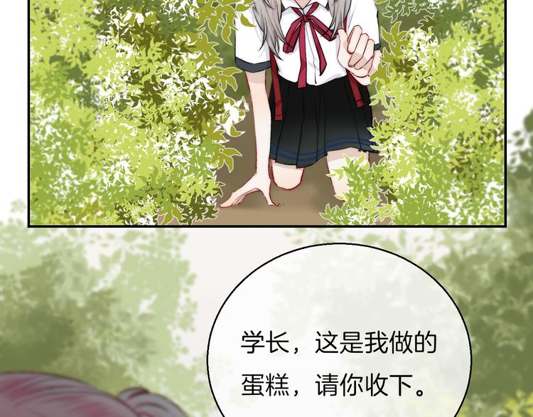 第15话 似曾相识的学长26