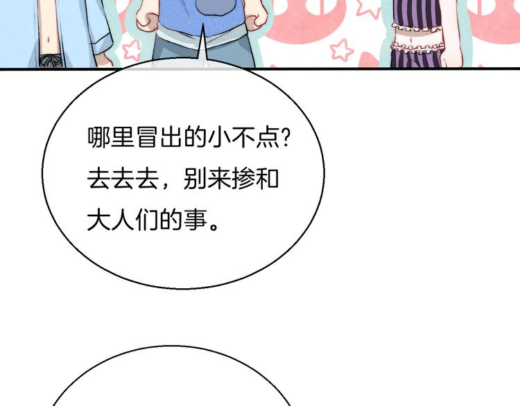 第9话 大海的心声121
