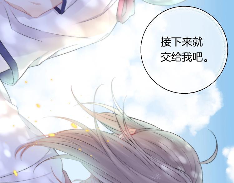 第42话 苏叶，加油！67